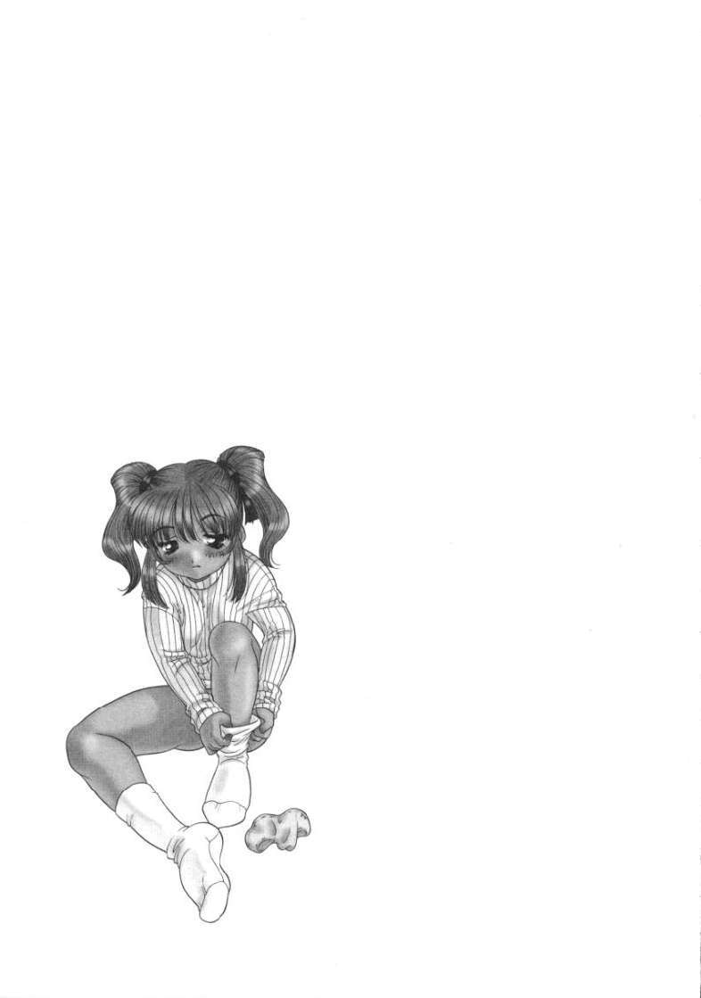[あらきあきら]たのしいあそび