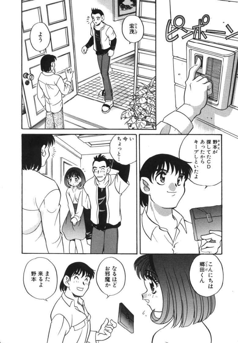 [あらきあきら]たのしいあそび