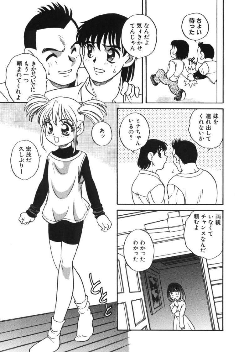 [あらきあきら]たのしいあそび