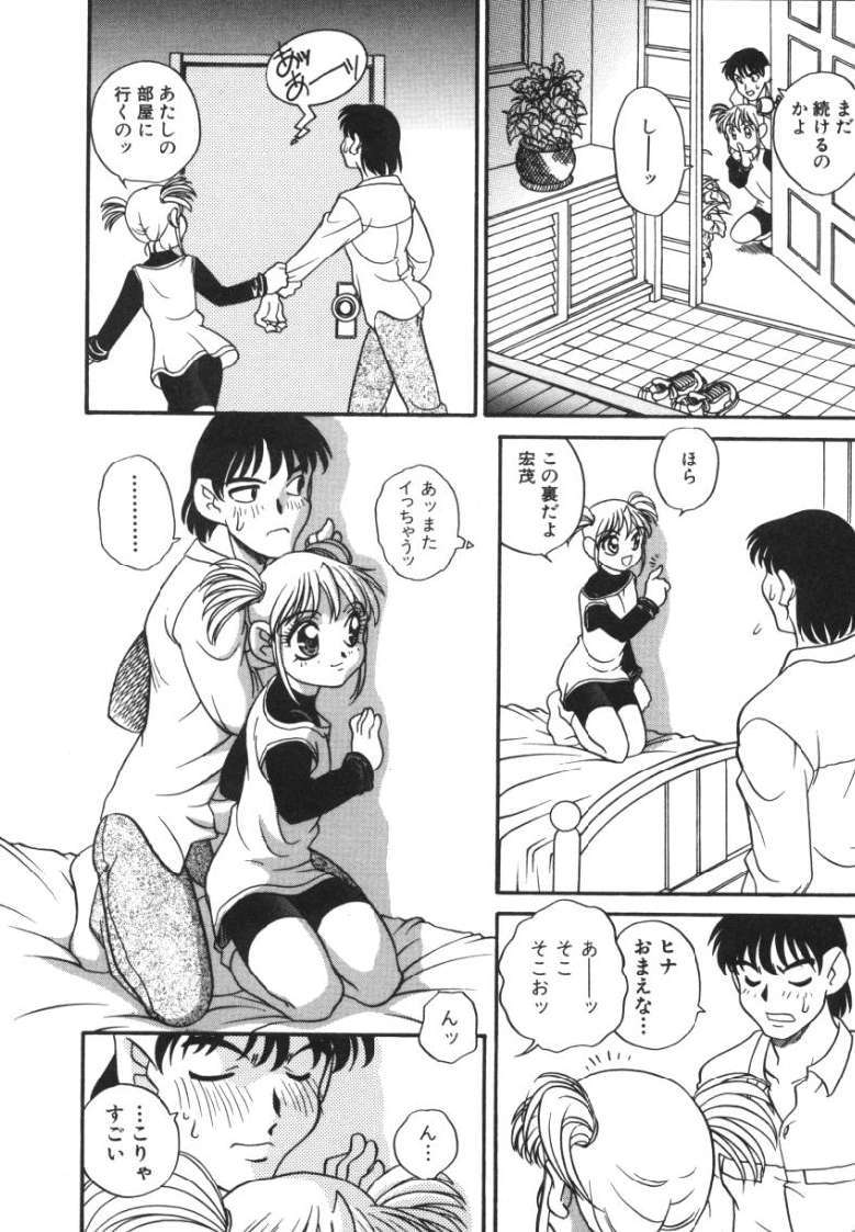 [あらきあきら]たのしいあそび