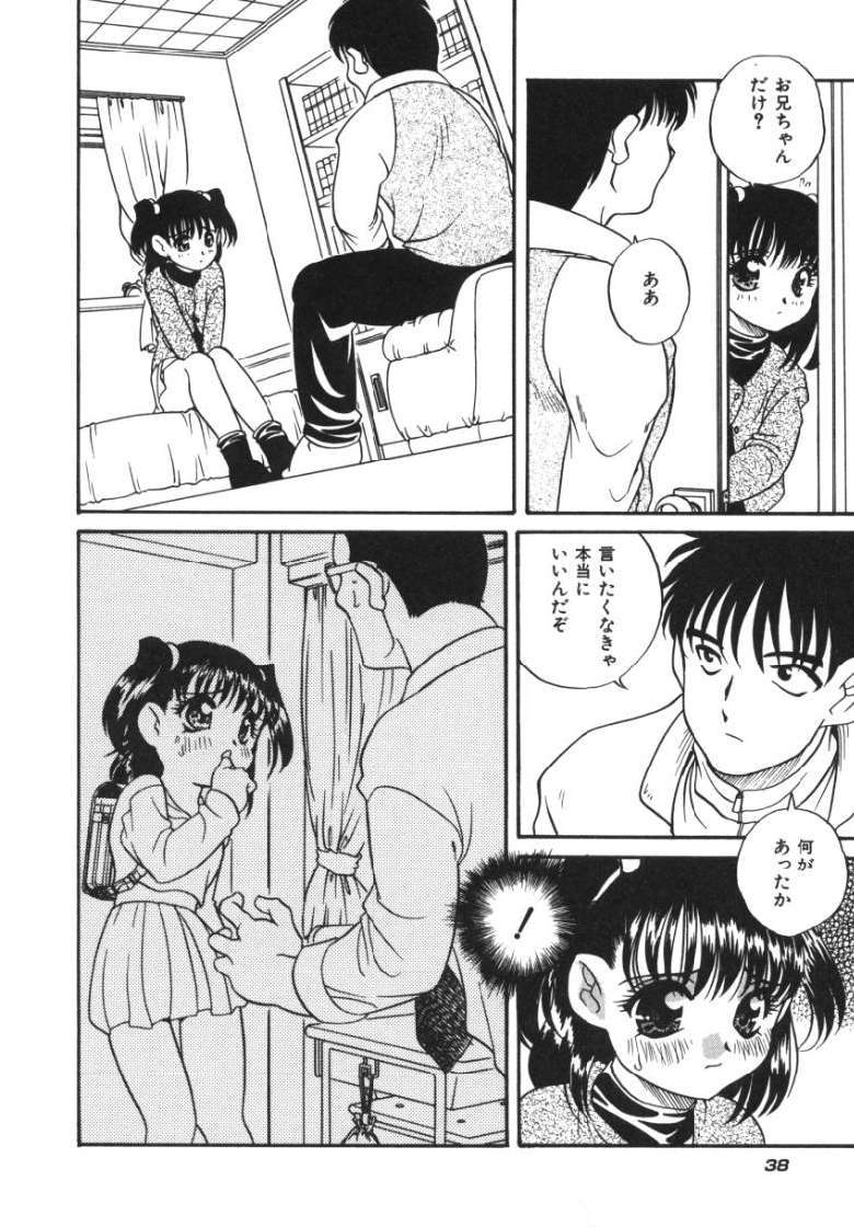 [あらきあきら]たのしいあそび