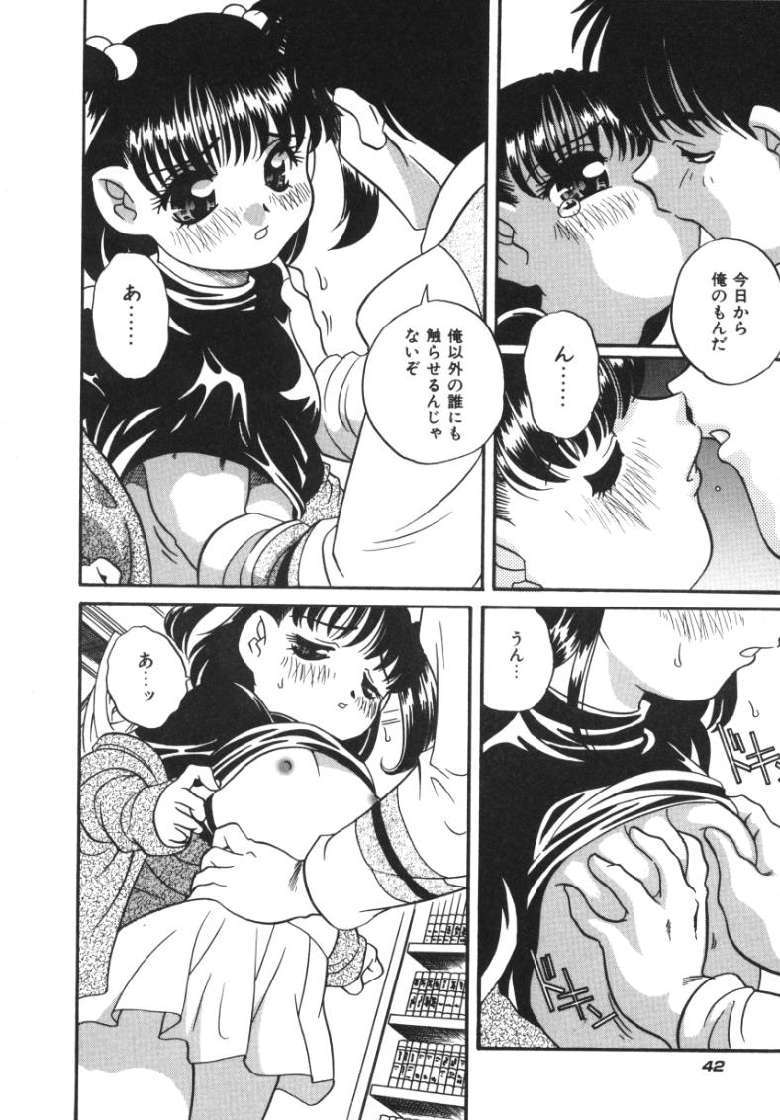 [あらきあきら]たのしいあそび