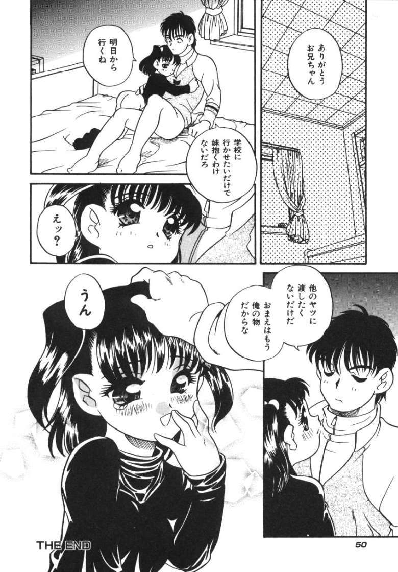 [あらきあきら]たのしいあそび