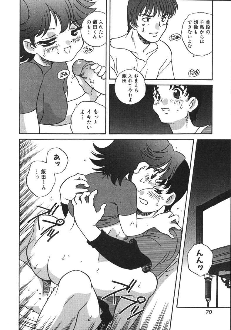 [あらきあきら]たのしいあそび