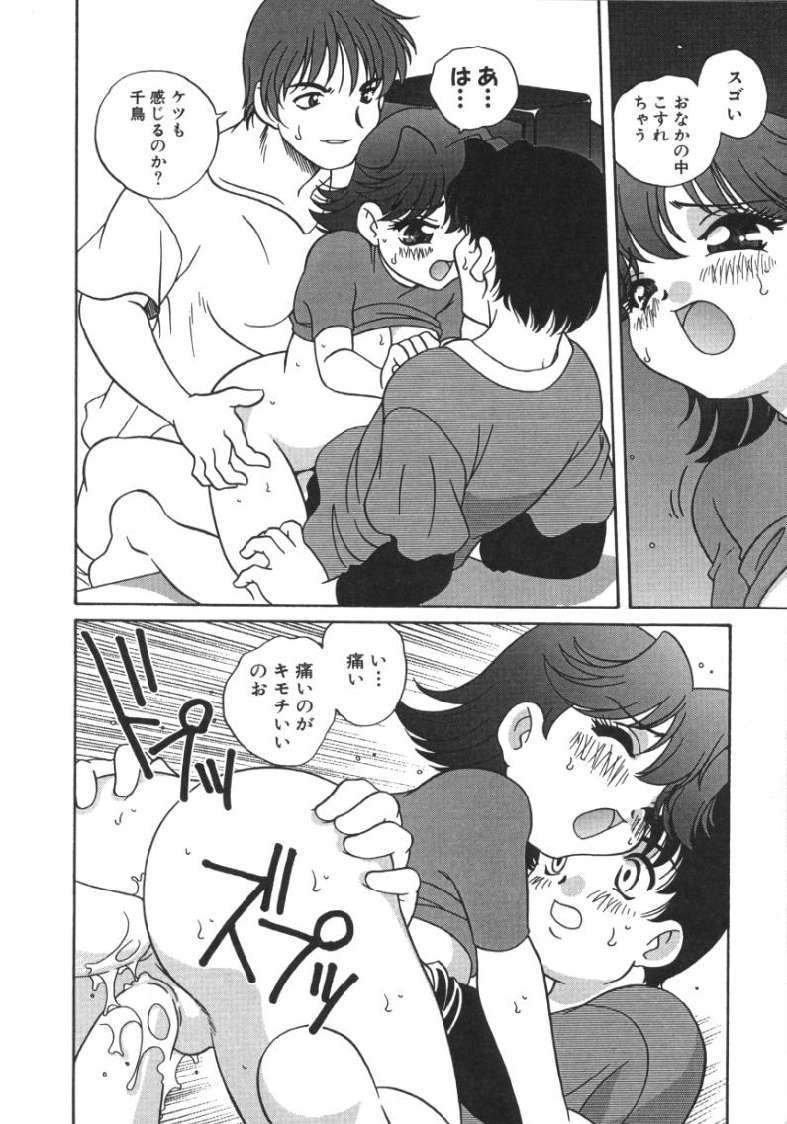 [あらきあきら]たのしいあそび