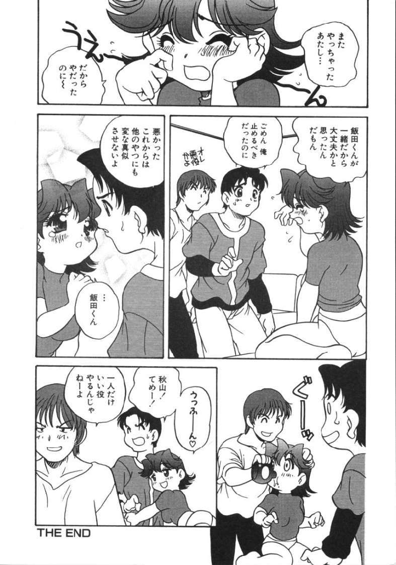 [あらきあきら]たのしいあそび
