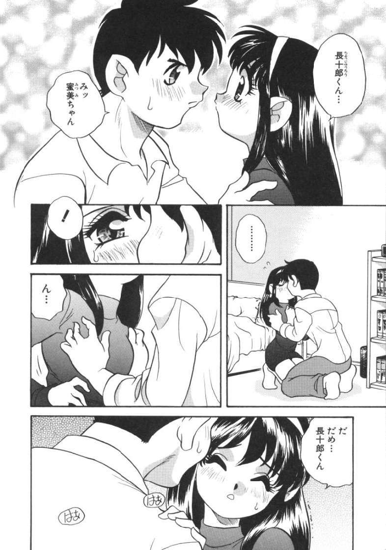 [あらきあきら]たのしいあそび