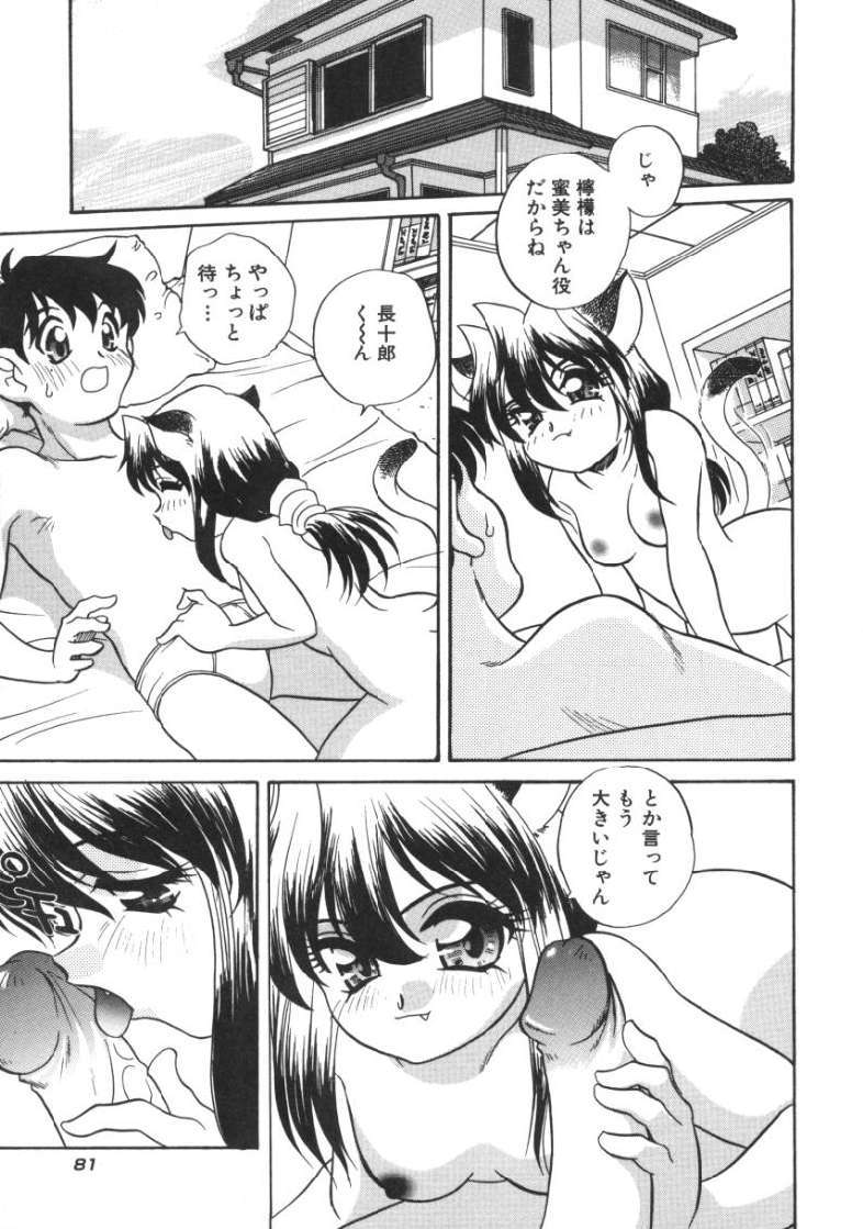 [あらきあきら]たのしいあそび