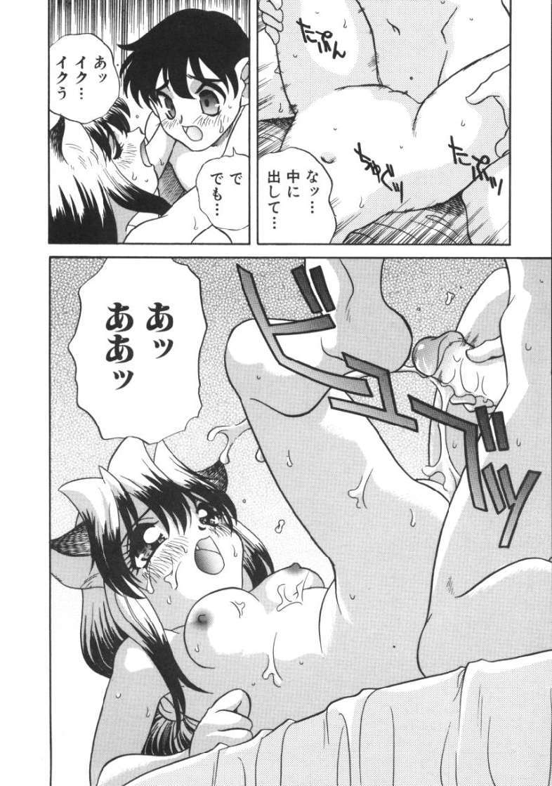 [あらきあきら]たのしいあそび
