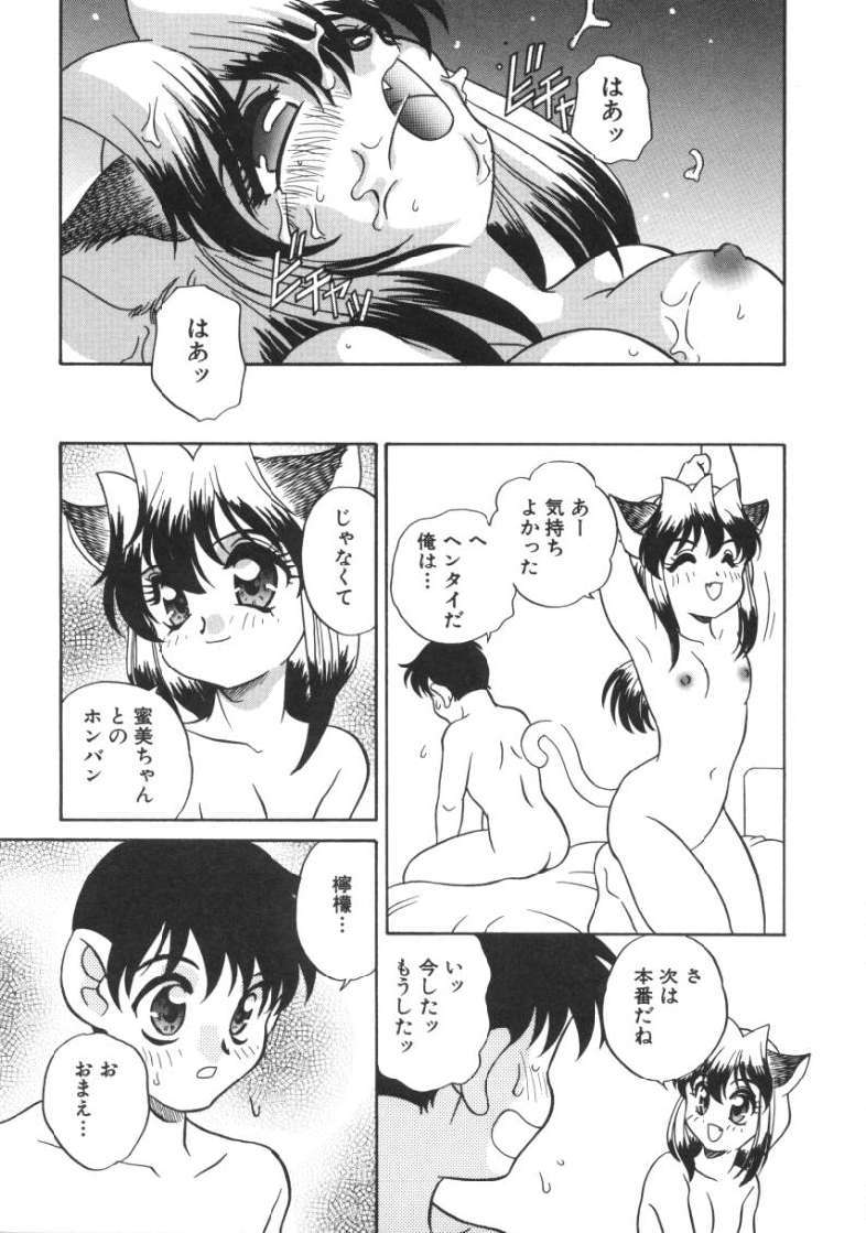[あらきあきら]たのしいあそび
