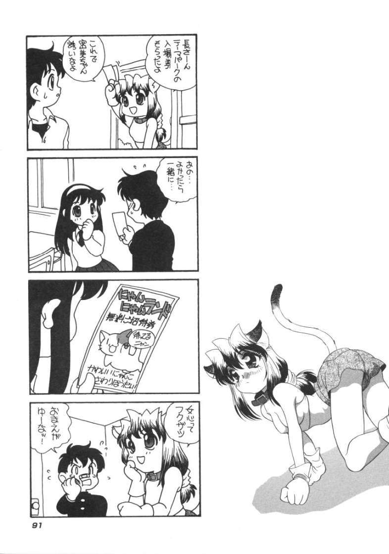 [あらきあきら]たのしいあそび