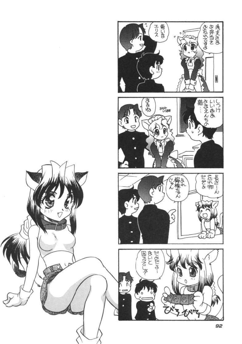 [あらきあきら]たのしいあそび