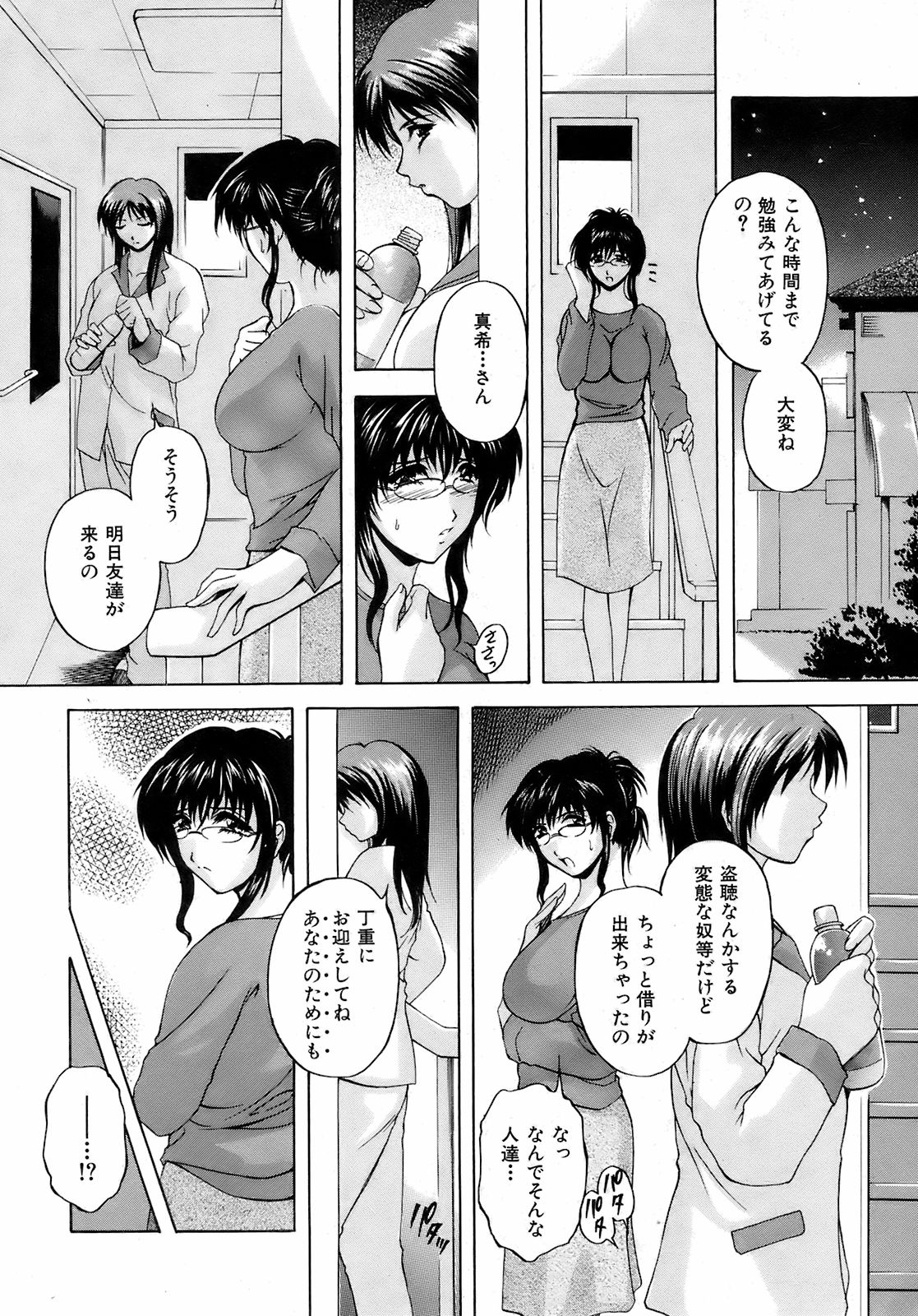 Buster Comic 9 [2009年 01月]