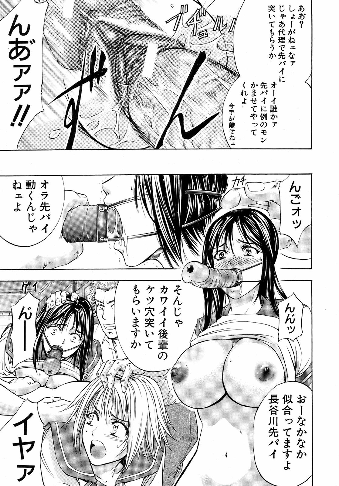 Buster Comic 9 [2009年 01月]