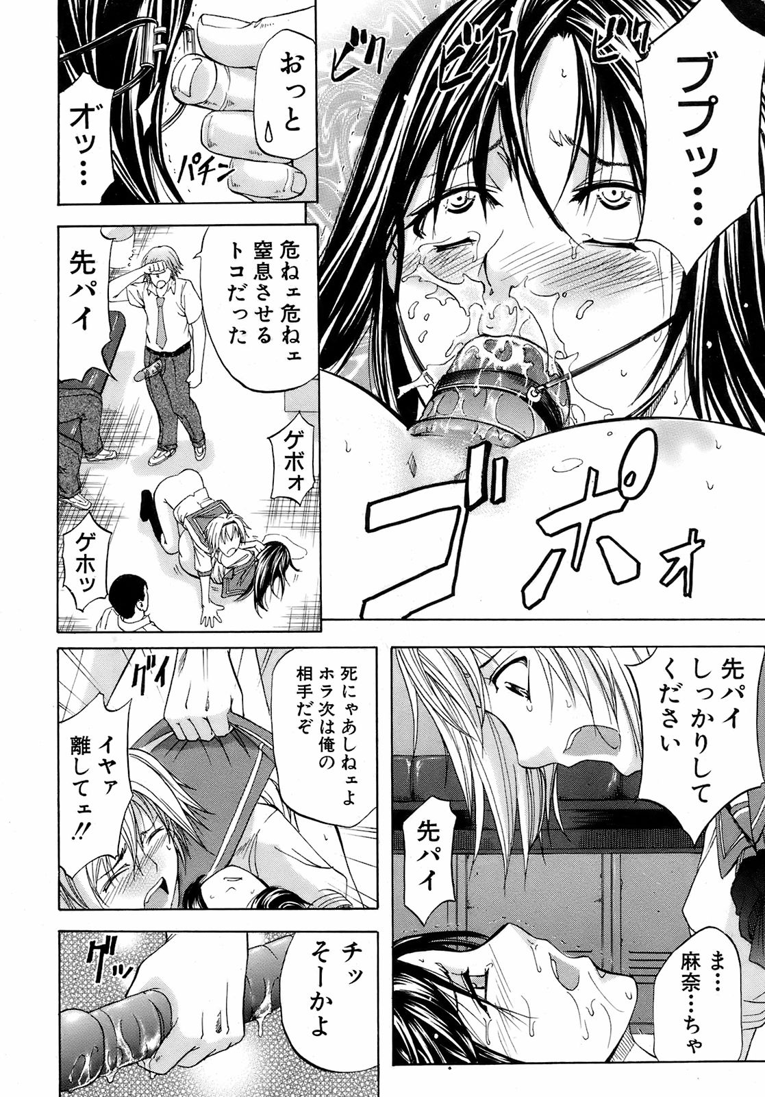 Buster Comic 9 [2009年 01月]