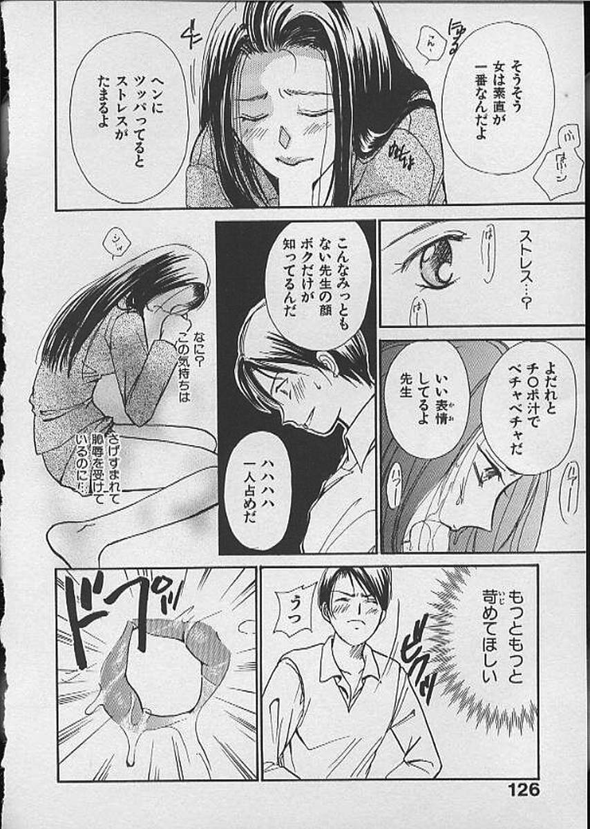[川本貴裕] HANA-BIRA