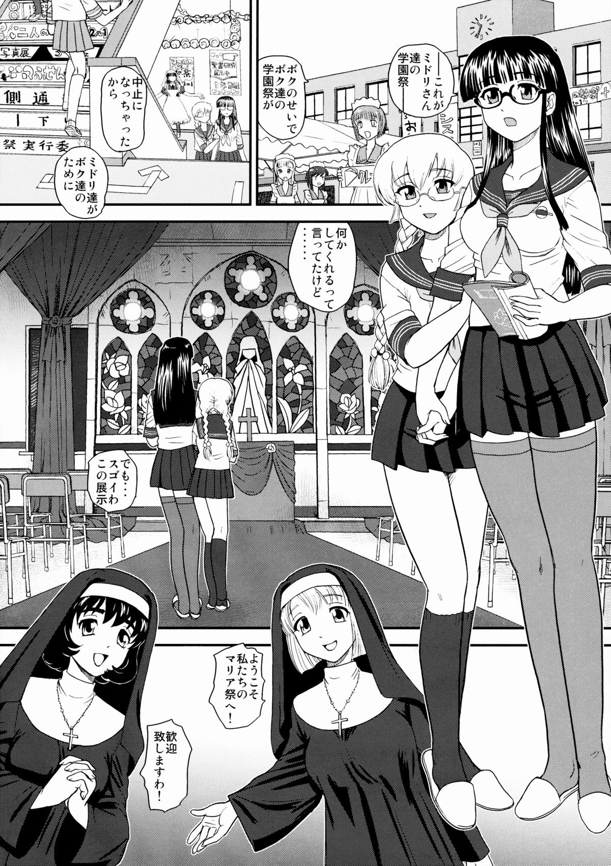 (ふたけっと5) [Behind Moon (Q)] ダルシーレポート 10