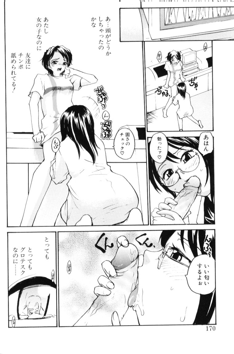 [RaTe] P総研