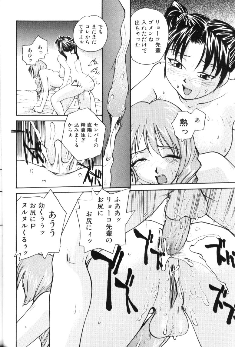 [RaTe] P総研