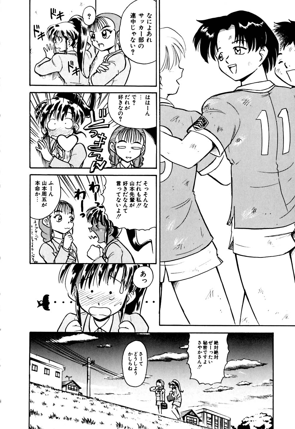 [深紫'72] きらら少女華劇団!!