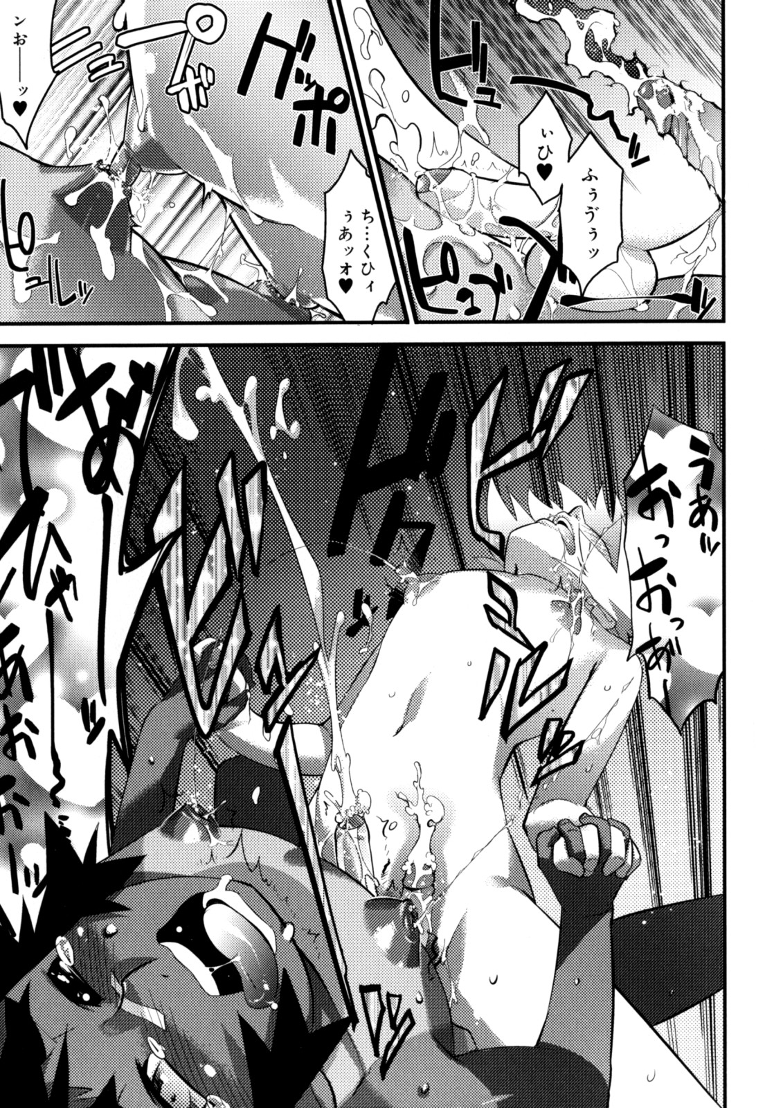 [奇械田零士朗] ニプルボーイフラグメンツ