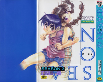 [田沼雄一郎] SEASON 2