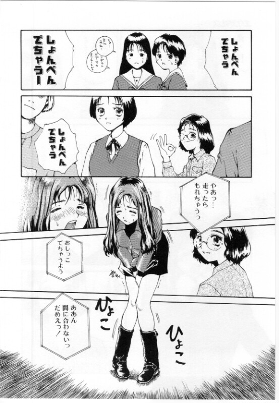 [玉置勉強] エロい本