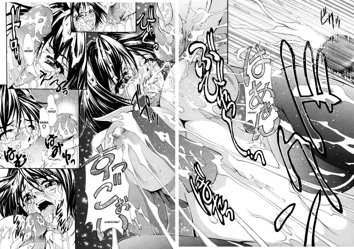 [八月朔日珈瑠] えろねえ ero姉 [英訳]