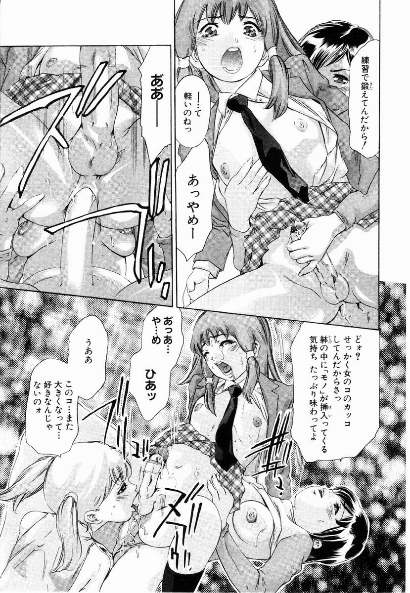 ANGEL 倶楽部 2003年5月号