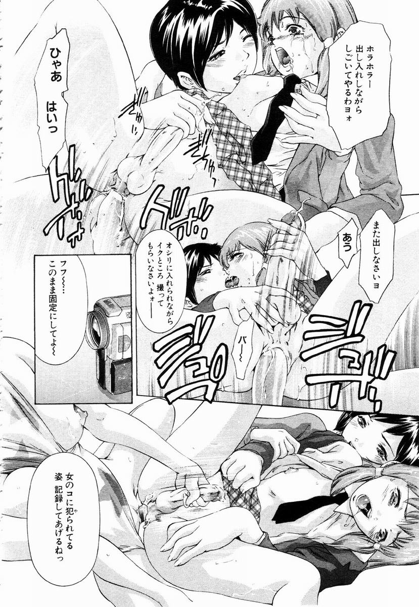 ANGEL 倶楽部 2003年5月号