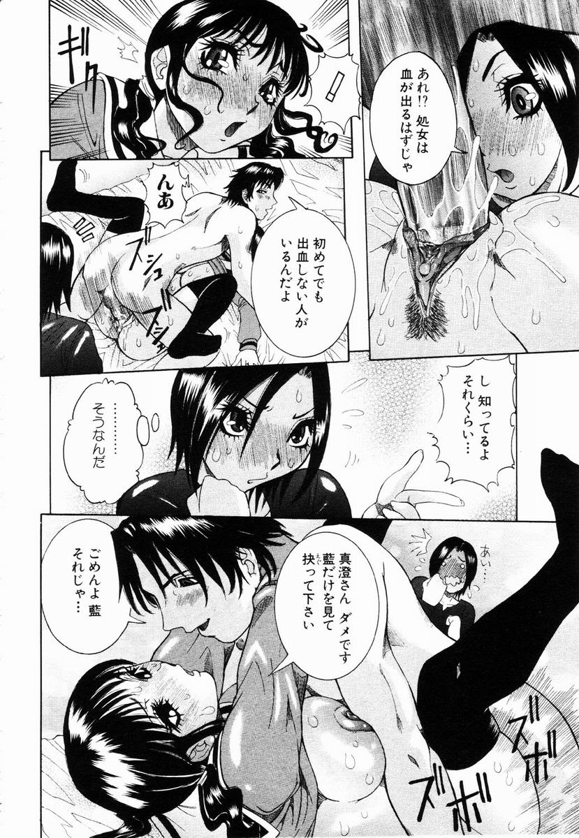 ANGEL 倶楽部 2003年5月号