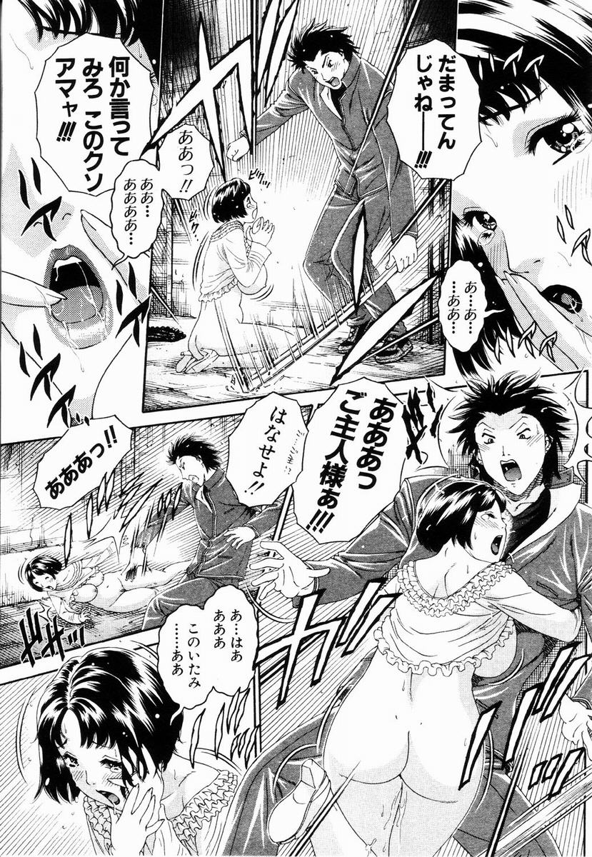 ANGEL 倶楽部 2003年5月号