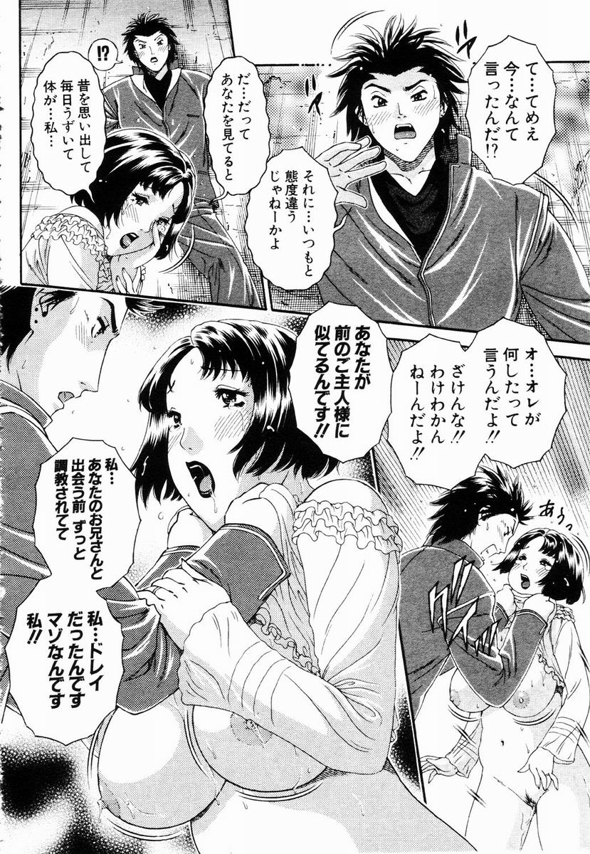 ANGEL 倶楽部 2003年5月号