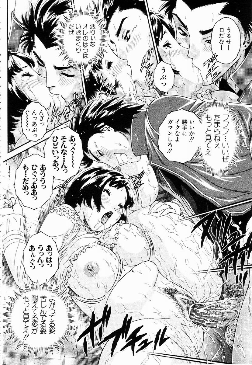 ANGEL 倶楽部 2003年5月号