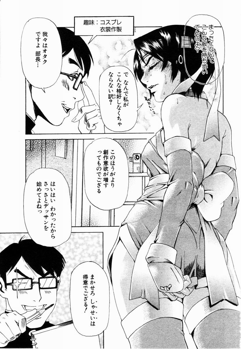 ANGEL 倶楽部 2003年5月号