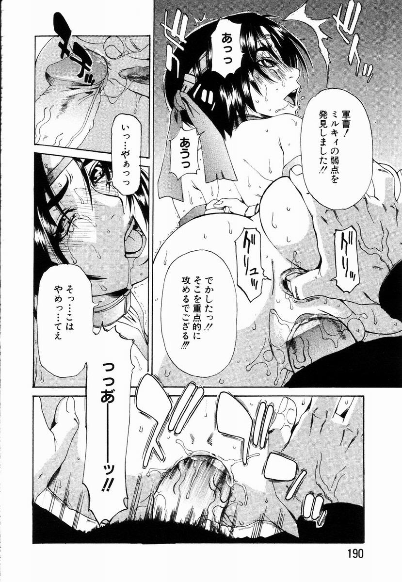 ANGEL 倶楽部 2003年5月号