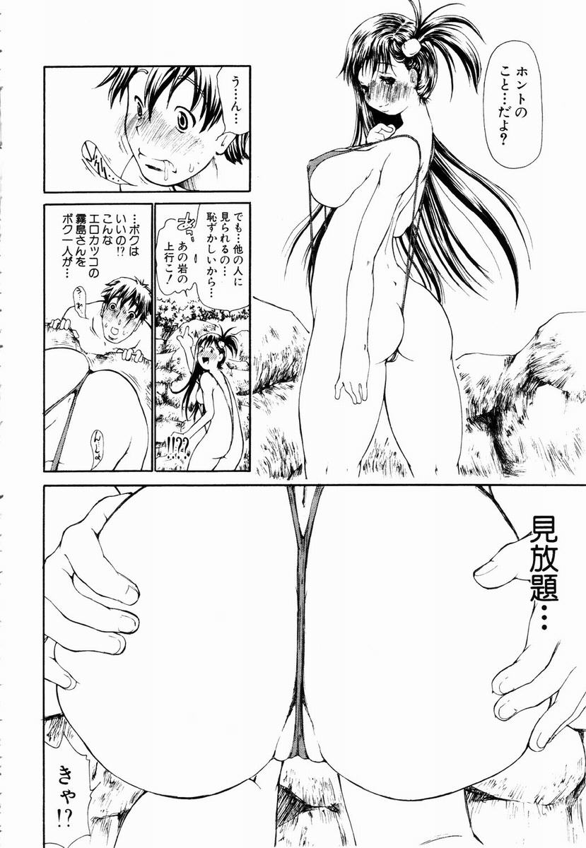 ANGEL 倶楽部 2003年5月号