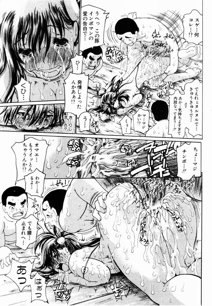 ANGEL 倶楽部 2003年5月号