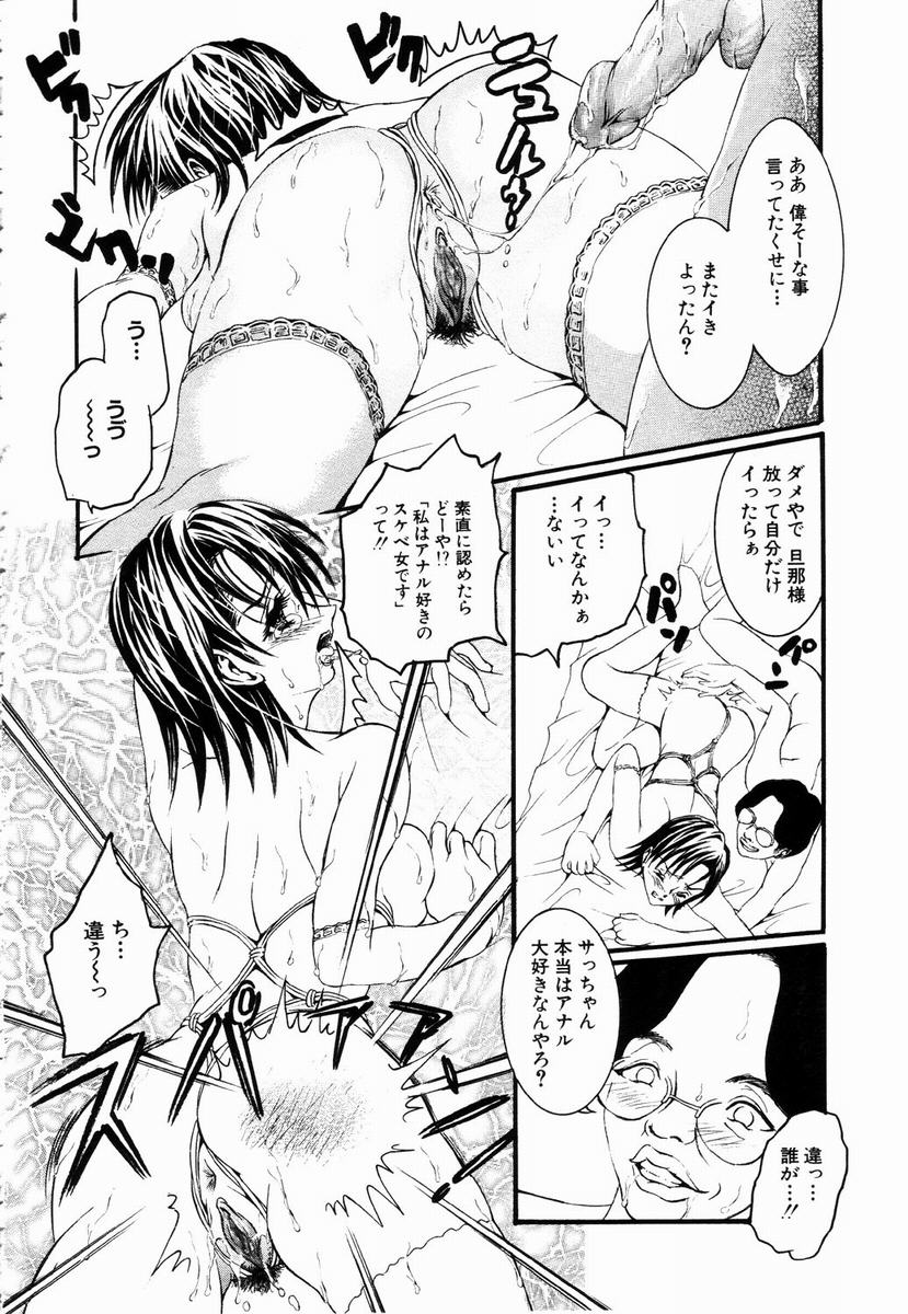 ANGEL 倶楽部 2003年5月号