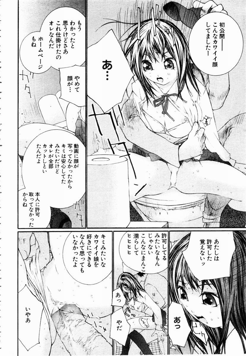 ANGEL 倶楽部 2003年5月号