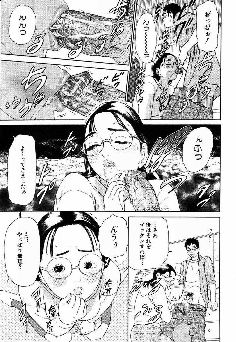 ANGEL 倶楽部 2003年5月号