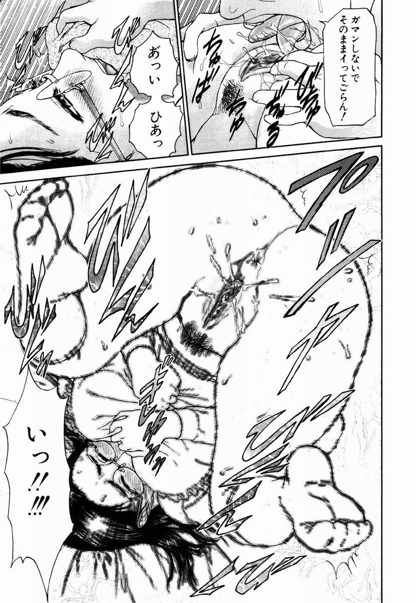 ANGEL 倶楽部 2003年5月号