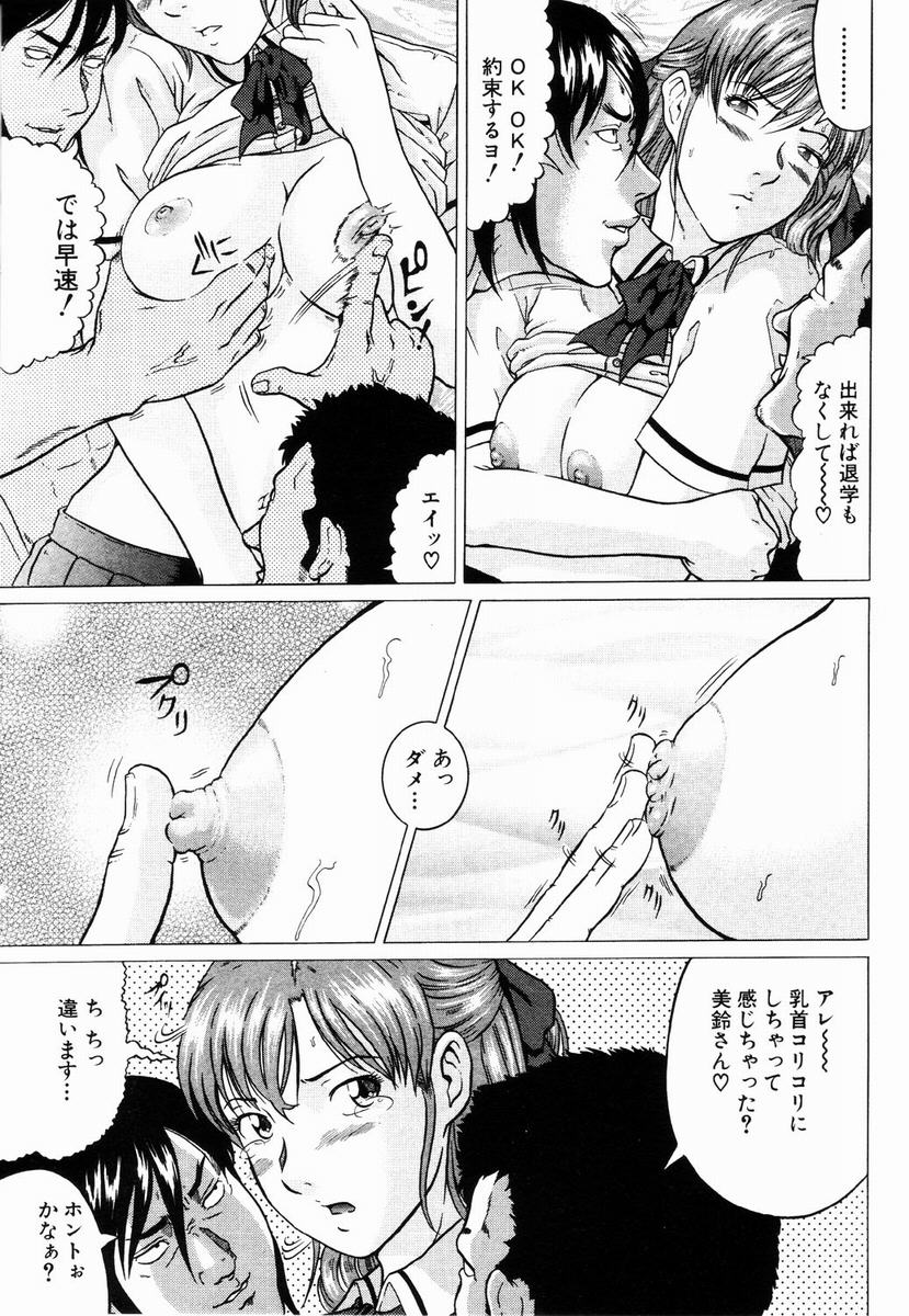 ANGEL 倶楽部 2003年5月号