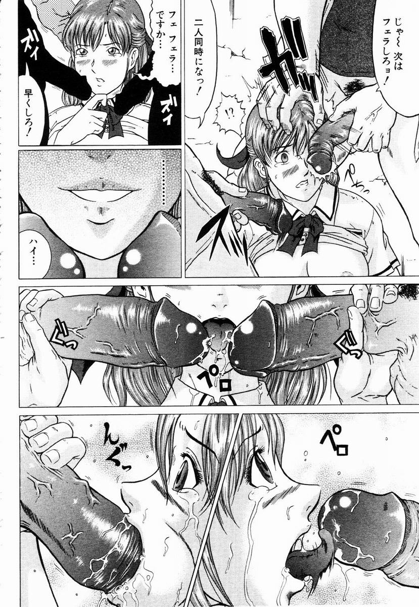 ANGEL 倶楽部 2003年5月号