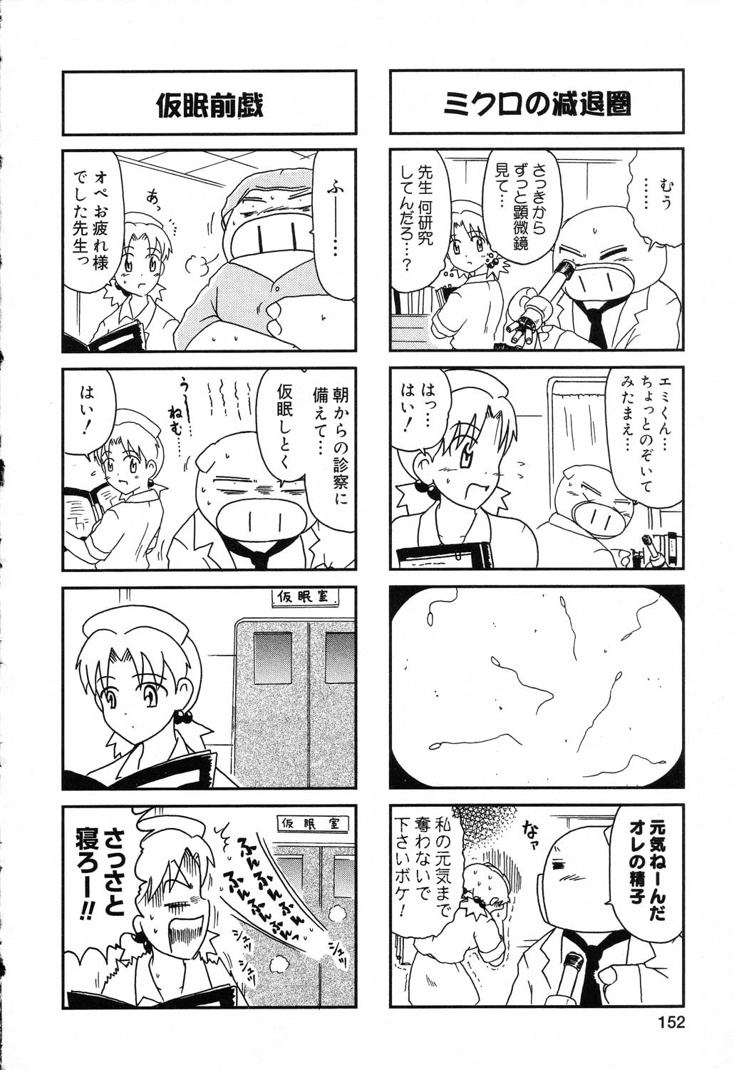 [アンソロジー] ぴゅあぷちっと Vol.17 お姫様特集