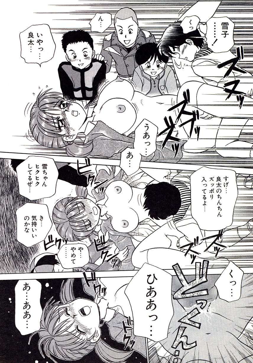 [きゃらめる堂] ママレード