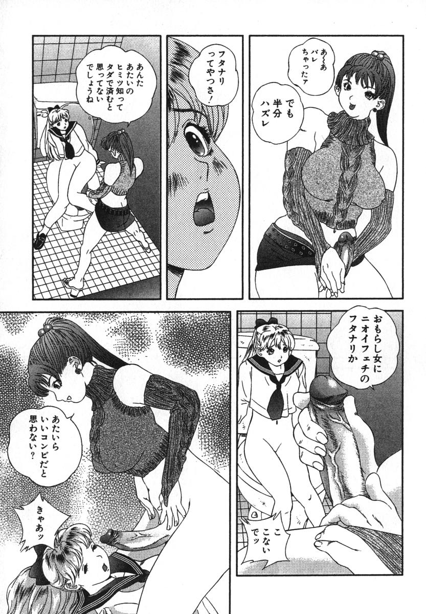 [萬蔵] 鬼畜大宴会