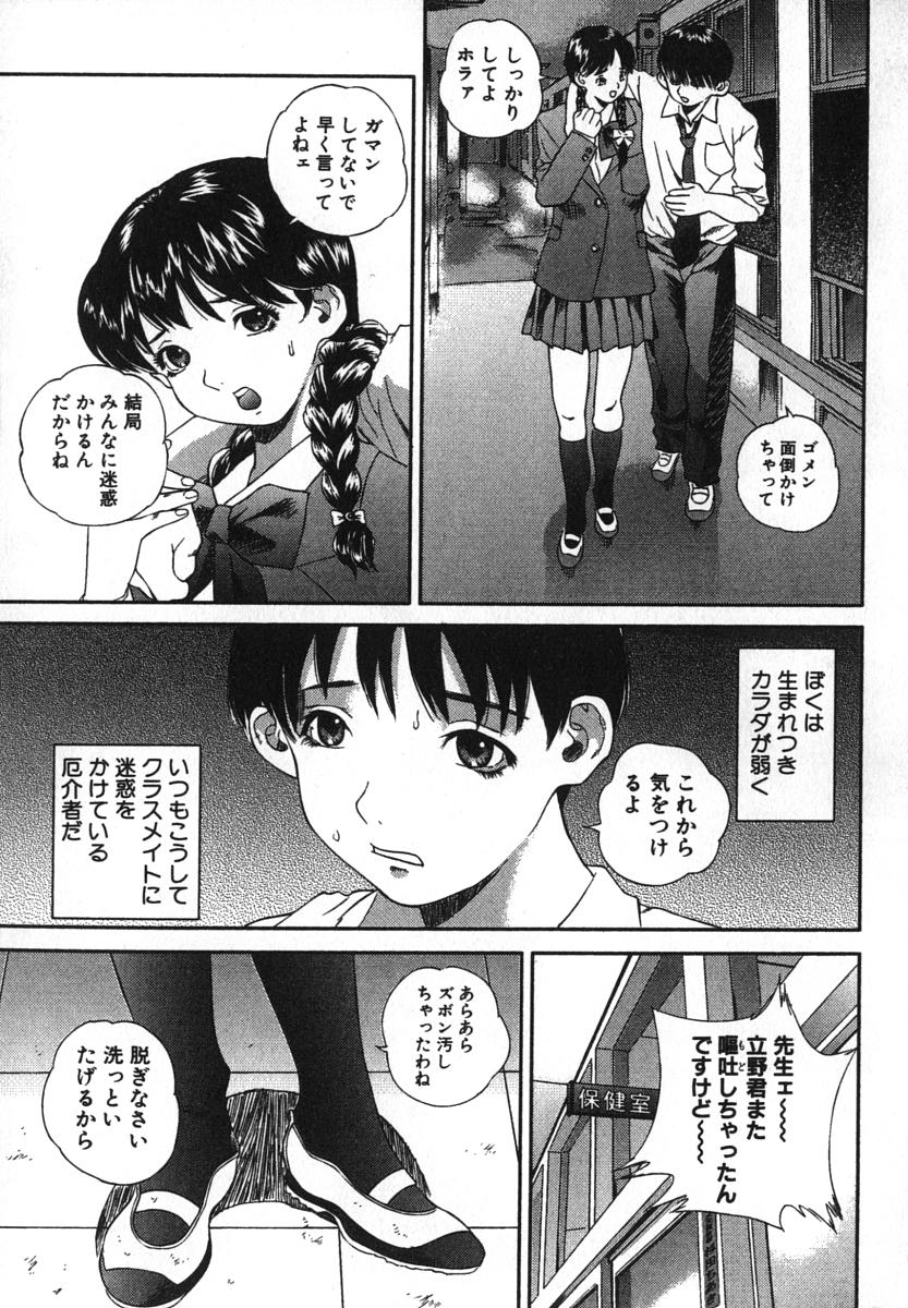 [萬蔵] 鬼畜大宴会