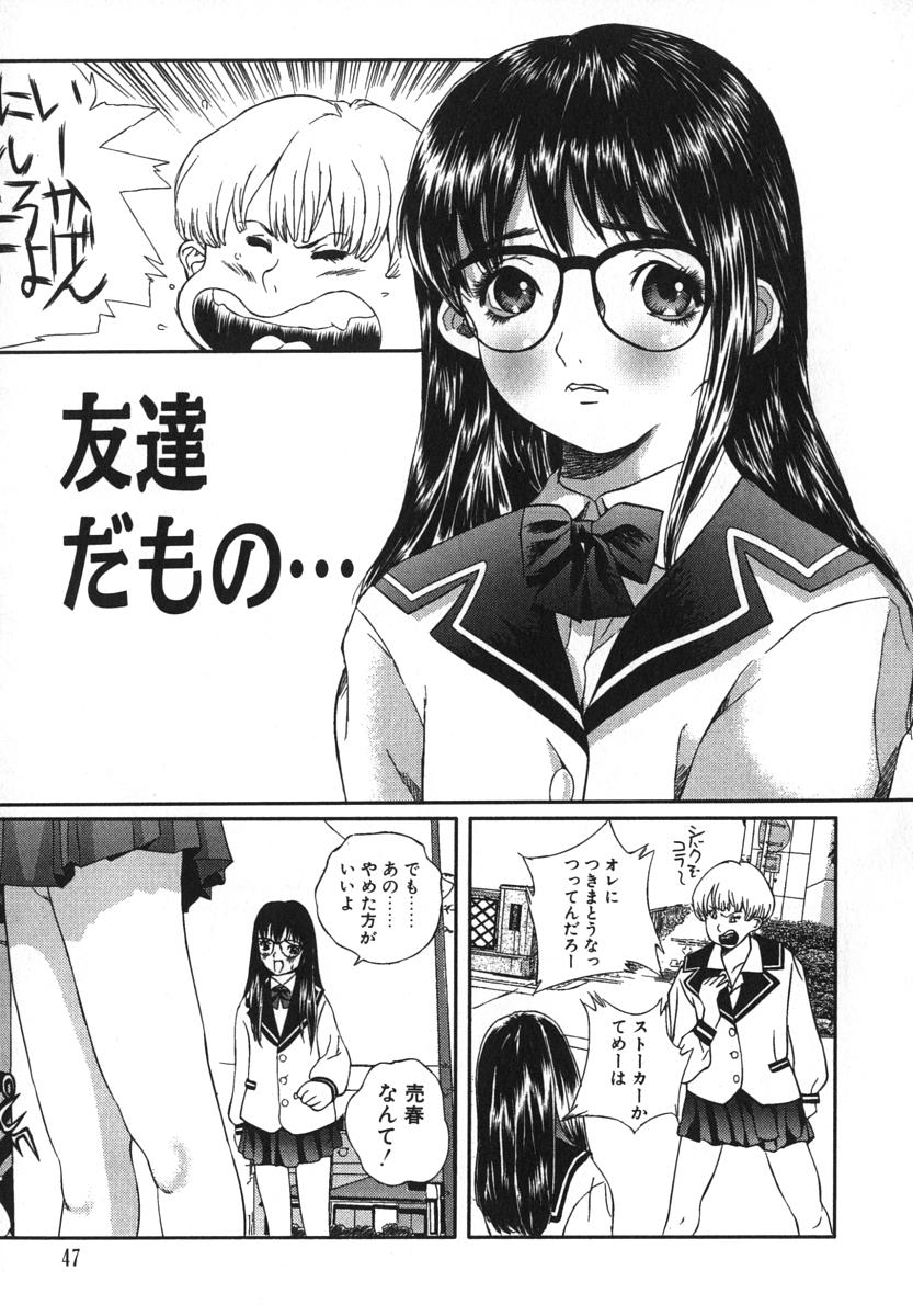 [萬蔵] 鬼畜大宴会