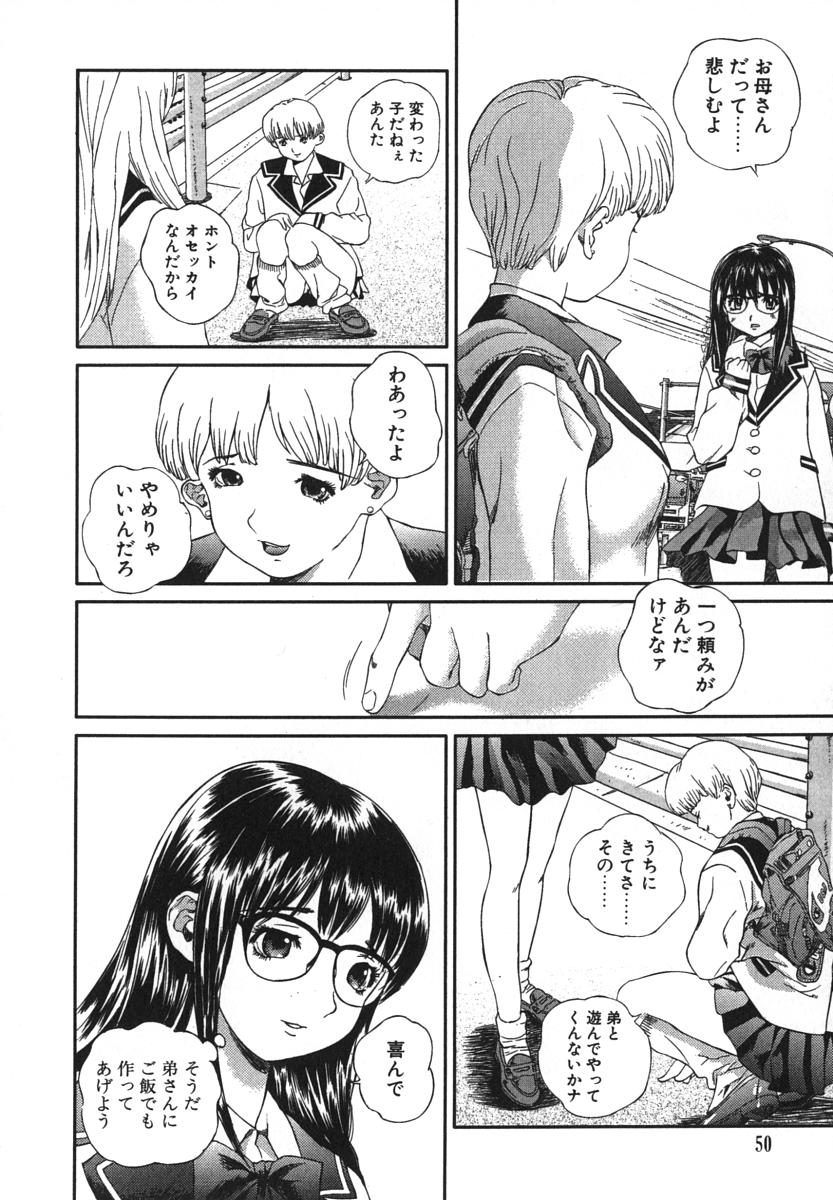 [萬蔵] 鬼畜大宴会